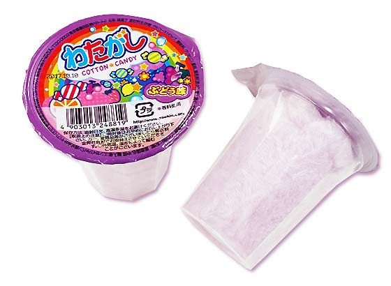 【駄菓子のまとめ買い・キャンディ系の駄菓子】やおきん 11g カップ入 わたがし ぶどう味（20個入）