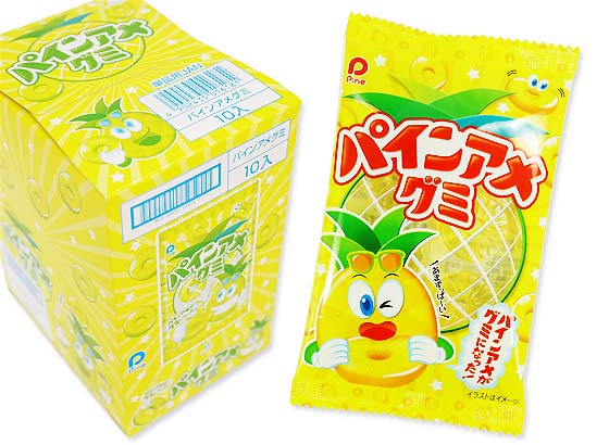 【駄菓子のまとめ買い・グミ系の駄菓子】パイン パインアメグミ(10個入)