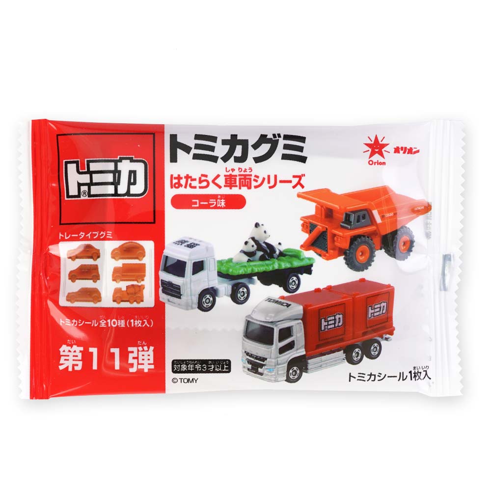 【駄菓子のまとめ買い・グミ系の駄菓子】 オリオン トミカグミ コーラ味 (10個入)