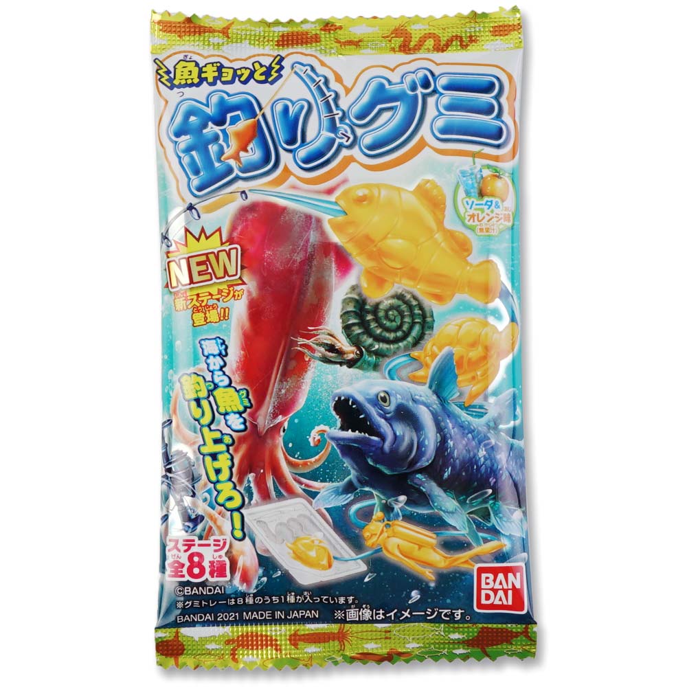 バンダイ 魚ギョッと 釣りグミ (10個入)  お菓子 まとめ買い 飴・グミ系の駄菓子