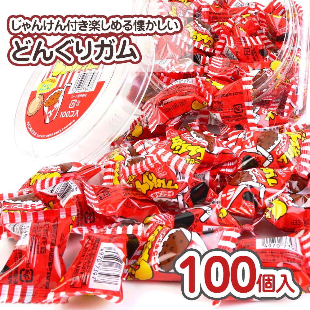 パイン どんぐりガム コーラ （100個入）駄菓子 まとめ買い ガム系の駄菓子