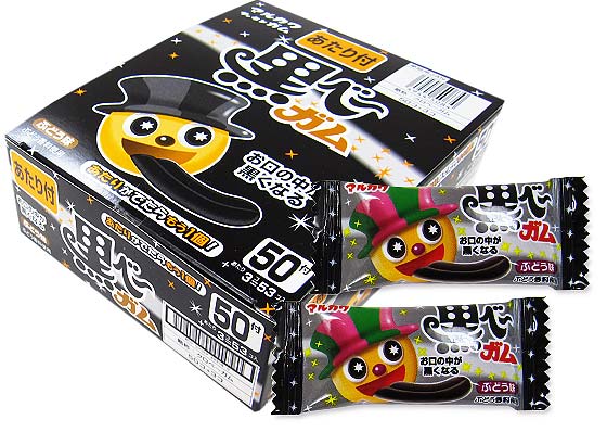 【駄菓子のまとめ買い・ガム系の駄菓子】  マルカワ　黒ベーガム (50+3個当り入)
