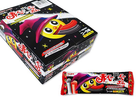 お菓子のまとめ買い・ガム系の駄菓子マルカワ 2本入バーガム 赤ベー黒ベーガム コーラ味 (20個入)