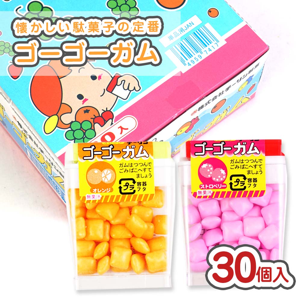 チーリン ゴーゴーガム  ( 30個入 ) 駄菓子 まとめ買い 箱買い ガム系のお菓子