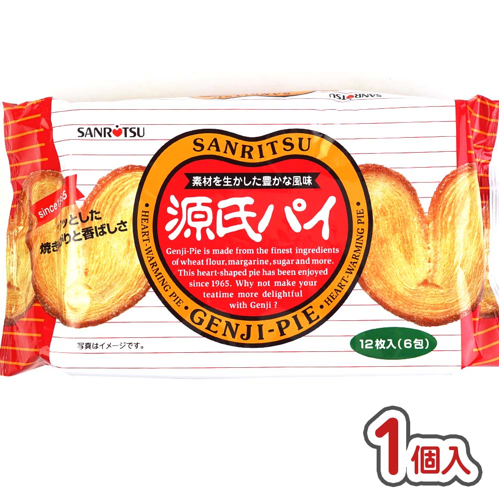 サンリツ 源氏パイ レギュラー (8個入)/ お菓子 バラ売り ビスケット・クッキー系のお菓子