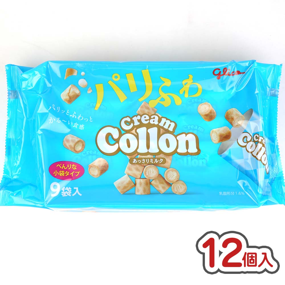 グリコ クリームコロン 大袋 (12個入) お菓子 まとめ買い 箱買い クッキー系のお菓子