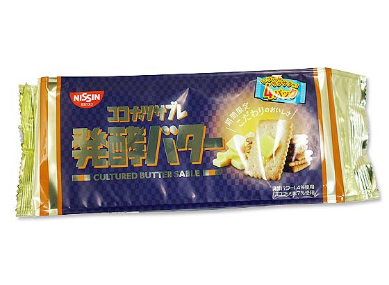 【お菓子のまとめ売り・ビスケット系の駄菓子】日清シスコ ココナッツサブレ 発酵バター 5枚×4パック(12個入)