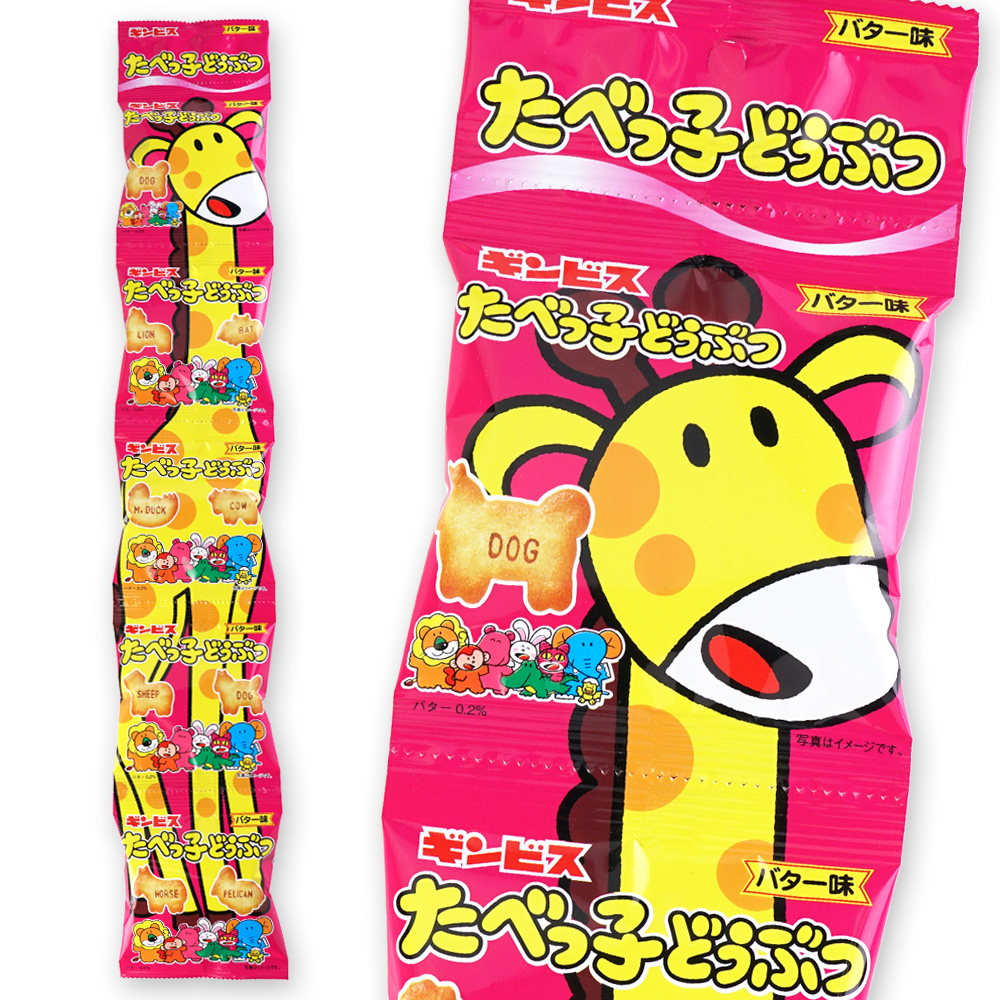 ギンビス たべっ子どうぶつ バター味 5P (12個入)  駄菓子 まとめ買い 箱買い ビスケットのお菓子