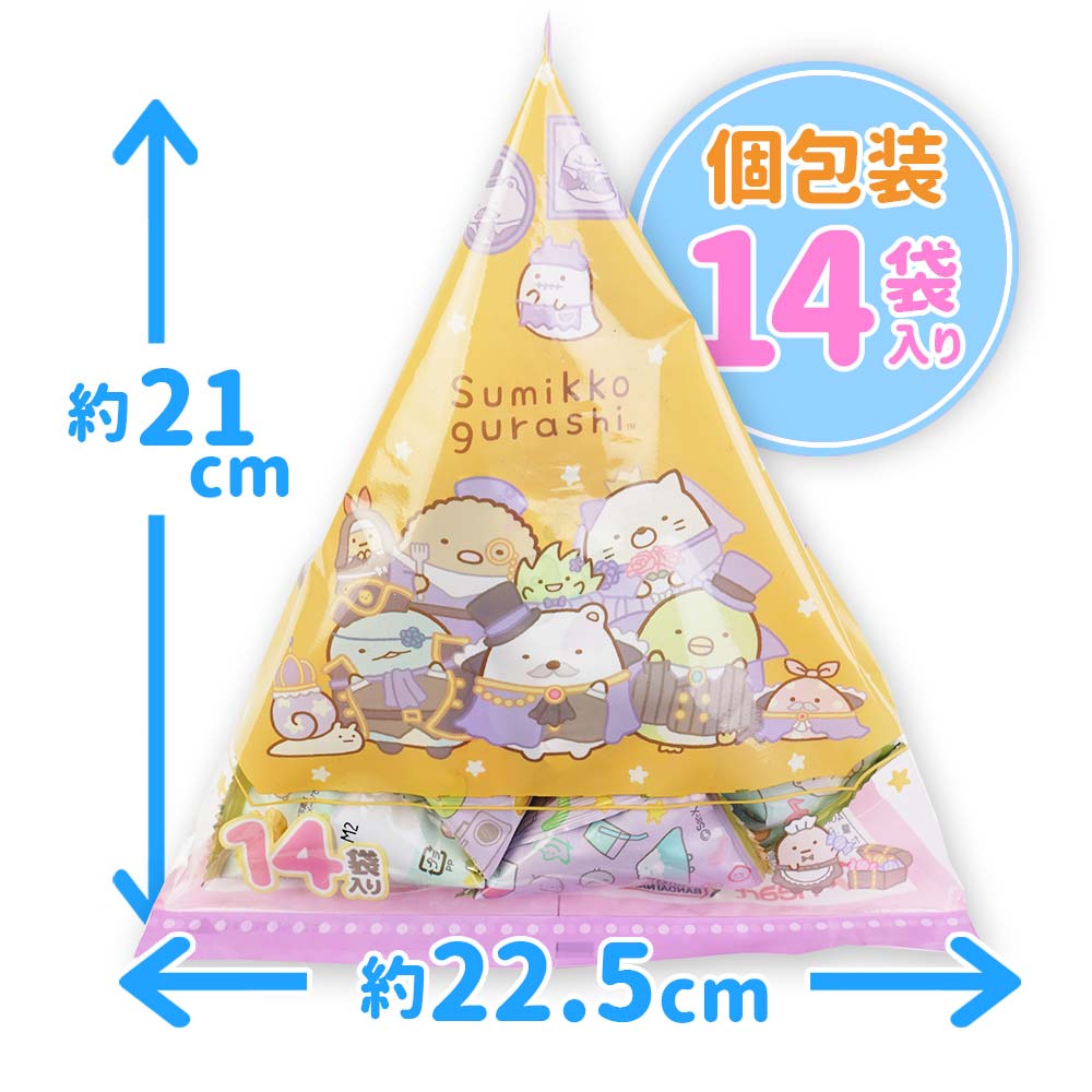 ハート すみっコぐらし ハロウィン テトラ パック 大袋 (1個売り ) 駄菓子 クッキー 詰め合わせ お菓子セット はろうぃん