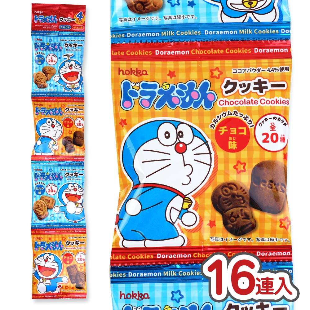 北陸製菓 ドラえもんクッキー 4P (16個入) お菓子 まとめ買い スナック系のお菓子