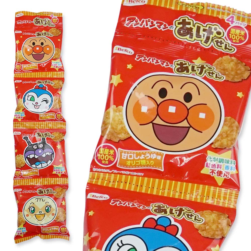 【お菓子まとめ買い・スナック系のお菓子】 栗山米菓 アンパンマンのあげせん 甘口しょうゆ味 15g×4連（12個入）