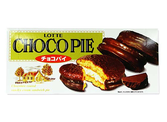 ロッテ チョコパイ (5個入) お菓子 まとめ買い 箱買い 箱売り 半生系のお菓子 2511
