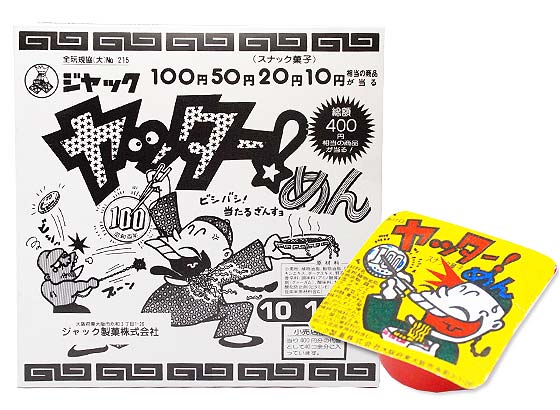 【駄菓子のまとめ買い・業務用の駄菓子】 ジャック ラーメン駄菓子当てもの　ヤッターめん（100個入）