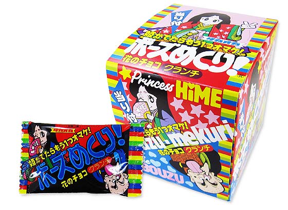 【駄菓子のまとめ買い・業務用の駄菓子】 チョコレート駄菓子 当てもの　坊主めくり 花のチョコ　　100個＋当たり 【タカオカ】