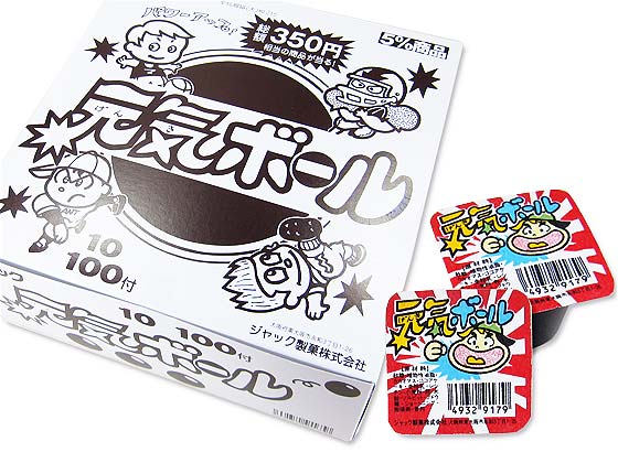 【駄菓子のまとめ買い・業務用の駄菓子】 ジャック チョコレート駄菓子 ドカドカ当たる 元気ボールチョコ　　100個＋当たり35個