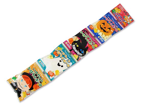 お菓子のまとめ買い・ビスケット系のお菓子 大阪前田 ハロウィンカボチャのボーロ 10g×4P (20個入)