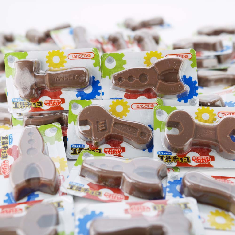 丹生堂 当たり付き DIYシリーズ 工具チョコ  （50個入 + おまけ 4個） 駄菓子 まとめ買い チョコ  業務用 お菓子
