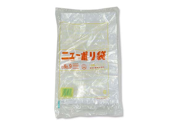 【お菓子用ラッピング・梱包資材】 福助工業  ニューポリ袋no.9 (長さ250×巾150×厚さ0.02mm)100枚