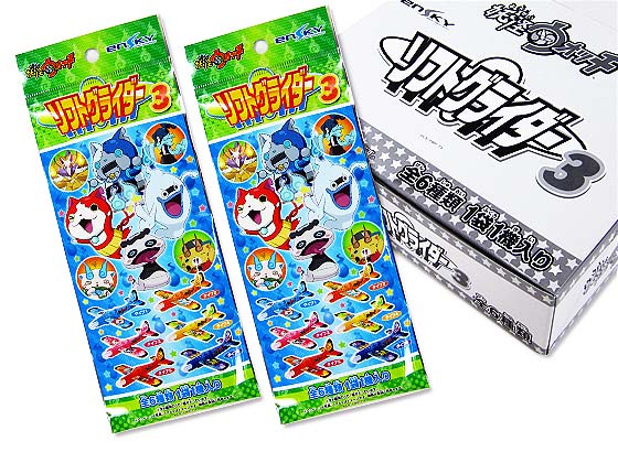 妖怪ウォッチ 売上 妖怪ウォッチ 『妖怪ウォッチ2本家』クリア