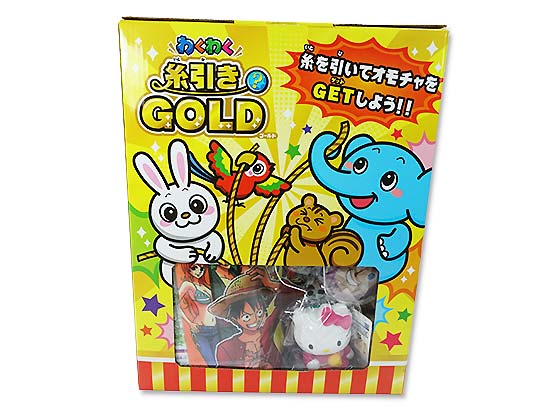 【景品玩具まとめ買い・ファンシー・バラエティ系の玩具】わくわく糸引き ゴールド ４０付