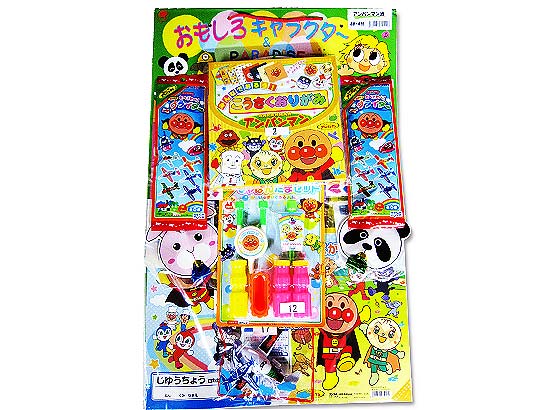 【当てものくじ・男女共通の台紙】 おもしろキャラクターアンパンマン台紙当（80+4付）