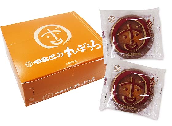 【お菓子のまとめ買い・その他（おつまみ・半生菓子）】 やまと 丸ボーロ（20個入）