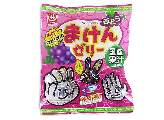 【お菓子のばら売り・ゼリー系のお菓子】 杉本 7個 まけんゼリーぶどう （バラ売り）