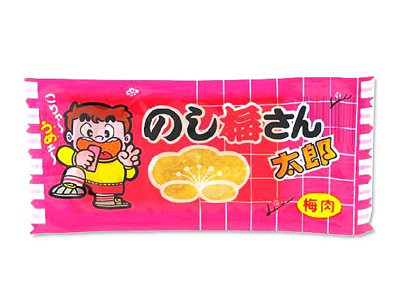 【駄菓子のまとめ買い・珍味系の駄菓子】菓道 のし梅さん太郎 60袋入 (1パック)