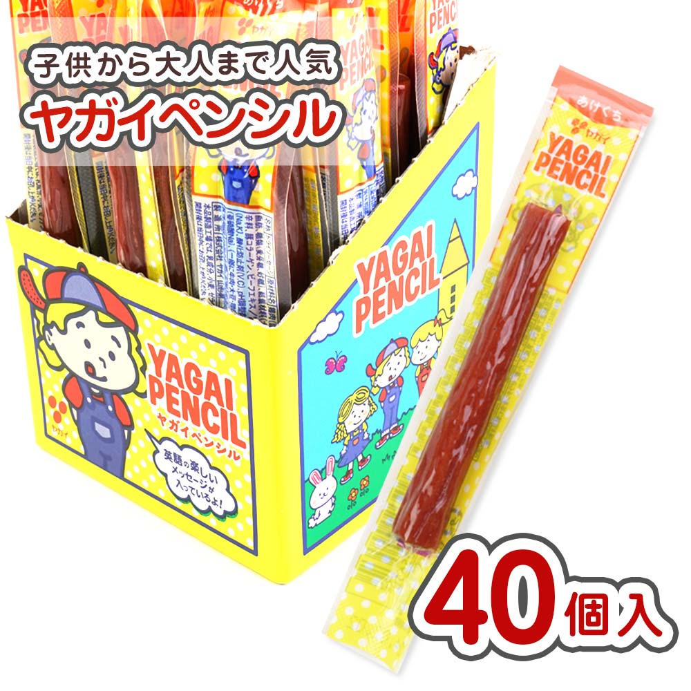 ヤガイ ペンシル カルパス（40個入）駄菓子 まとめ買い 珍味・イカ系の駄菓子