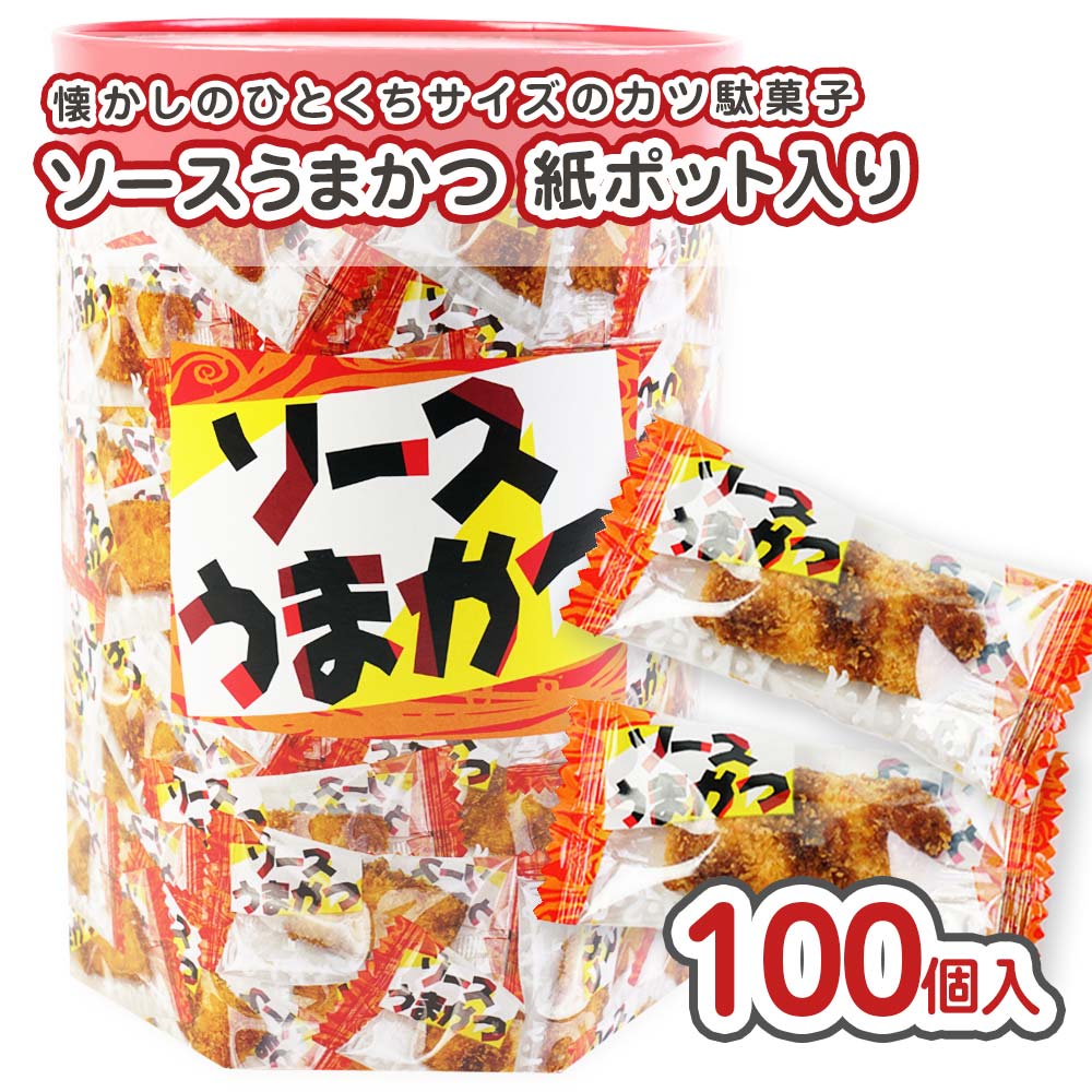 タクマ食品 紙管ソースうまかつ（100個入) 駄菓子 まとめ買い 箱買い おつまみ系