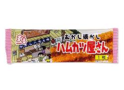【駄菓子のまとめ買い・珍味・イカ系の駄菓子】 すぐる ハムカツ屋でおます （30個入）