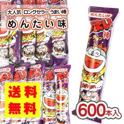 送料無料 やおきん うまい棒 めんたい 味 （30本 x 20袋入 = 600本） 駄菓子 まとめ買い スナック系のお菓子