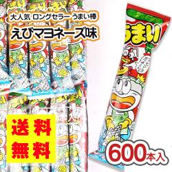 送料無料 やおきん うまい棒 エビマヨ 味 （30本 x 20袋入 = 600本） 駄菓子 まとめ買い スナック系のお菓子