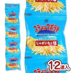 コイケヤ スティックポテト 4パック じゃがいもと塩 （12個入） お菓子 まとめ買い 箱買い スナック系の駄菓子