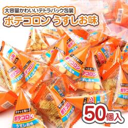 じゃがってる 大袋 (30個入) リアライズ 【駄菓子のまとめ買い