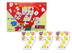 【駄菓子のまとめ買い・チョコ系の駄菓子】 10円の駄菓子 マーブルチョコ 7粒ウィットナンバーチョコ （60個入）【チーリン】
