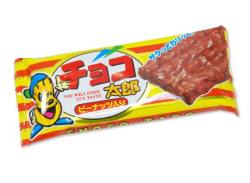 【駄菓子のまとめ買い・チョコ系の駄菓子】 菓道 チョコ太郎 （30個入）