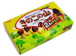 明治 きのこの山 箱入 （10個入) お菓子 まとめ買い 箱買い 箱売り チョコレート系のお菓子 2510