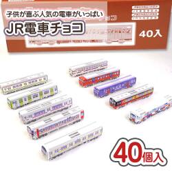 明チューイングガム ガブリチュウ ラムネ味 （20個入） 【駄菓子