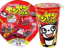 【駄菓子のまとめ買い・チョコ系の駄菓子】　ヤンヤンつけボー　チョコ（10個入） 【明治】