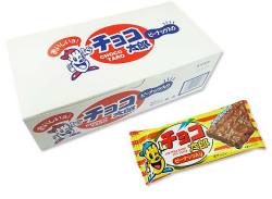 【駄菓子のまとめ買い・チョコ系の駄菓子】 やおきん チョコ太郎 ピーナッツ入り （30本入）