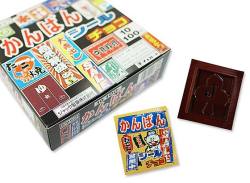 丹生堂 10円玉チョコ（110＋金券分10個） 【業務用金券付き