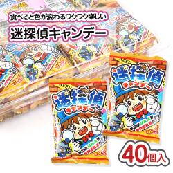 キッコー  迷探偵 キャンディ （40個入） 駄菓子 あめ 飴 キャンディ まとめ買い 箱買い