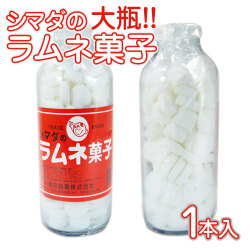 島田製菓 しまだの大瓶ラムネ菓子 【お菓子のバラ売り・ラムネ系のお