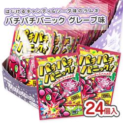 パチパチ パニック グレープ キャンディ （24個入） 【駄菓子の