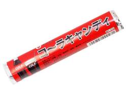 【駄菓子のまとめ買い・飴・チューイング系の駄菓子】 松山製菓 コーラキャンディ （24個入）