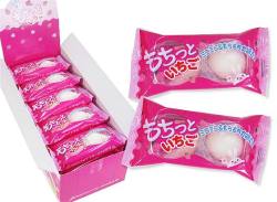 やおきん もちっといちご （20個入） 駄菓子 まとめ買い グミ・お餅系のお菓子
