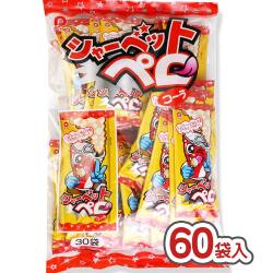 パイン シャーベットペロ コーラ  30個入x2袋セット（60個入）駄菓子 まとめ買い 箱買い 飴・チューイングのお菓子