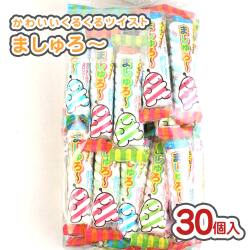 やおきん ましゅろ〜（30個入）駄菓子 まとめ買い 箱買い マシュマロ お餅系のお菓子