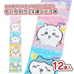 バンダイ ちいかわ グミ 4連（12連入） 駄菓子 まとめ買い 箱買い グミ・お餅系のお菓子